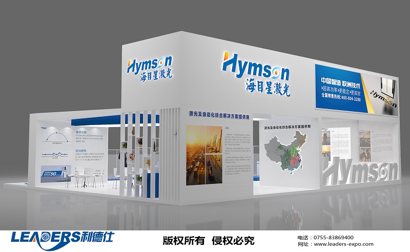 展臺設(shè)計案例