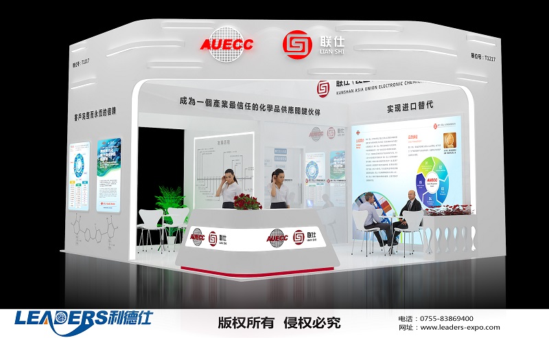 展臺(tái)設(shè)計(jì)案例