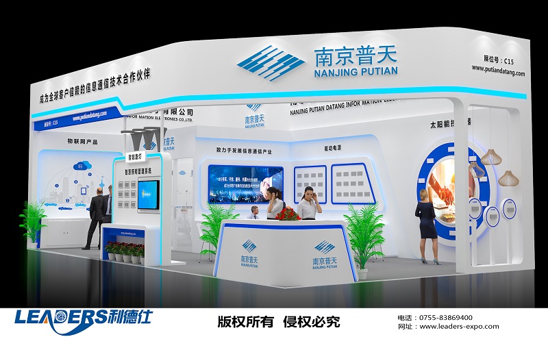 展臺(tái)設(shè)計(jì)案例