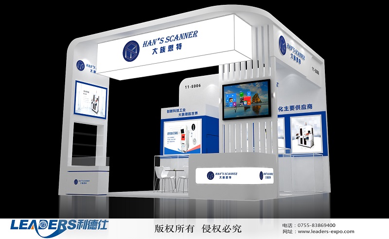 展台设计案例