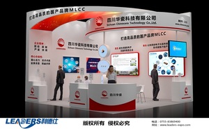 展台设计案例