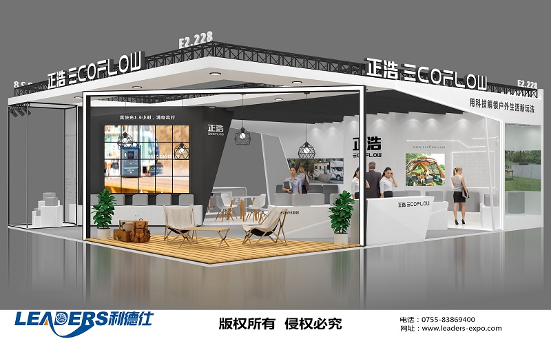 展臺設(shè)計(jì)案例