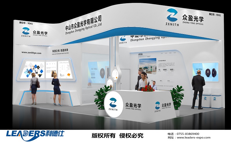 展臺設(shè)計案例