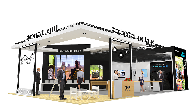 展臺設(shè)計案例