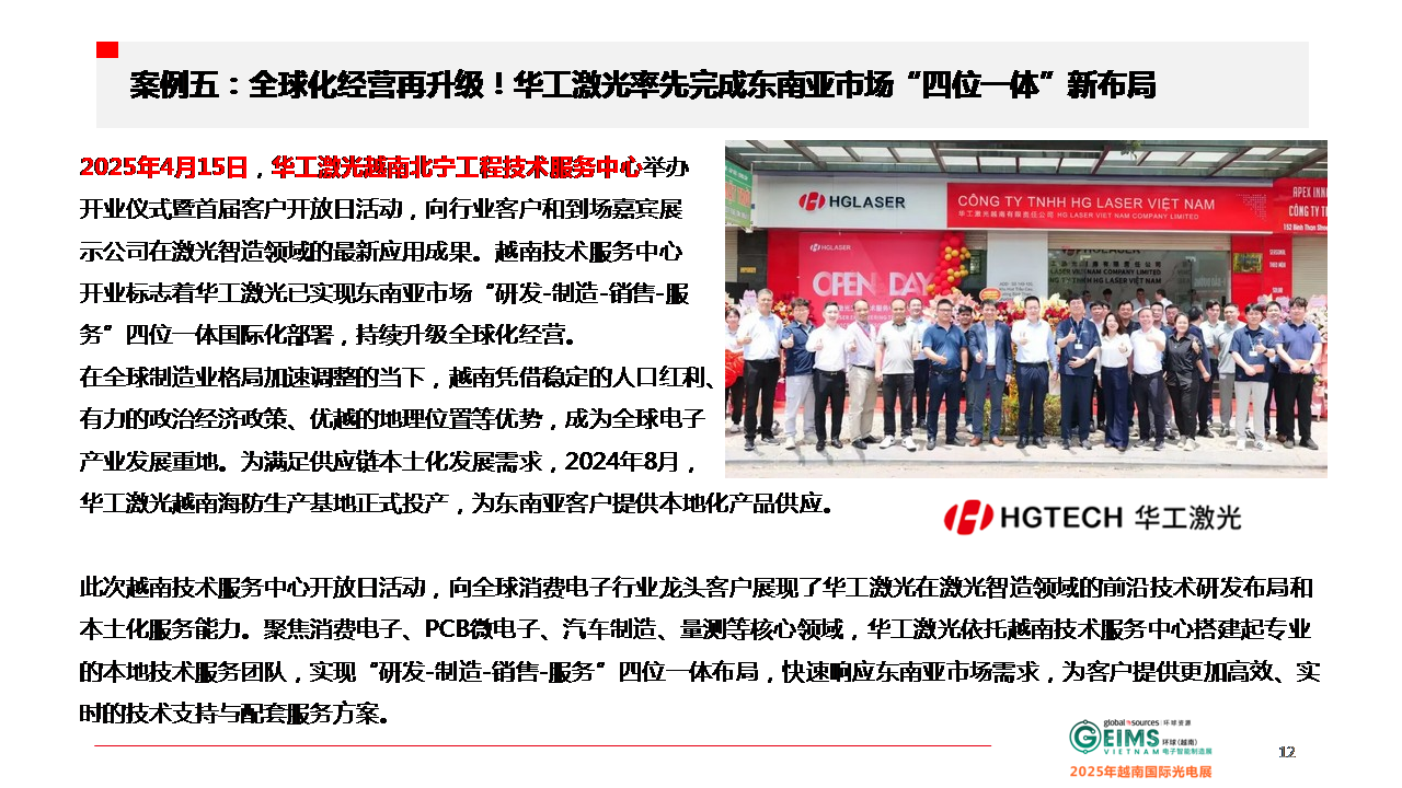 幻灯片12.PNG