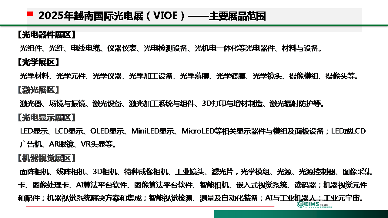 幻灯片18.PNG