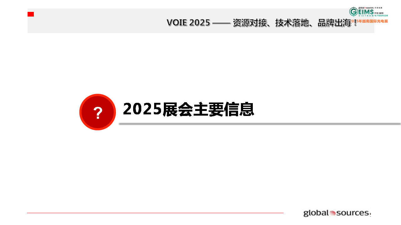 幻灯片16.PNG
