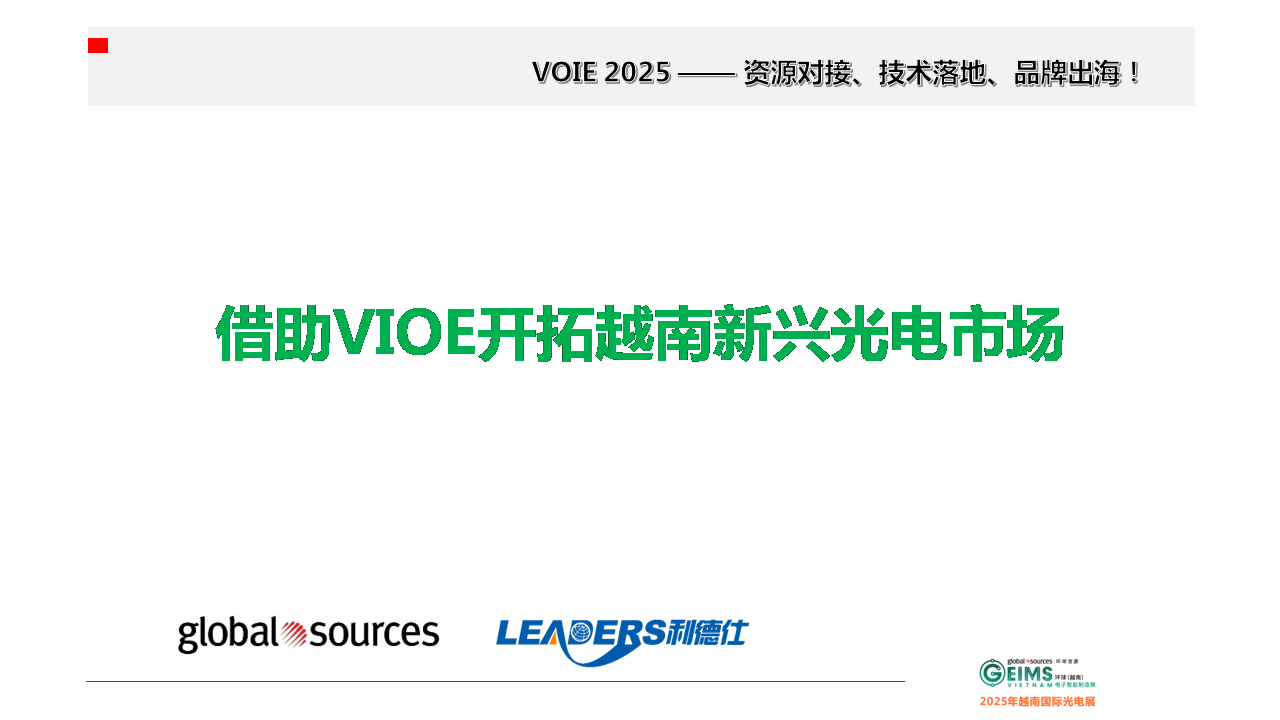 幻灯片1.PNG